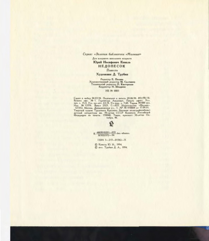 p0029