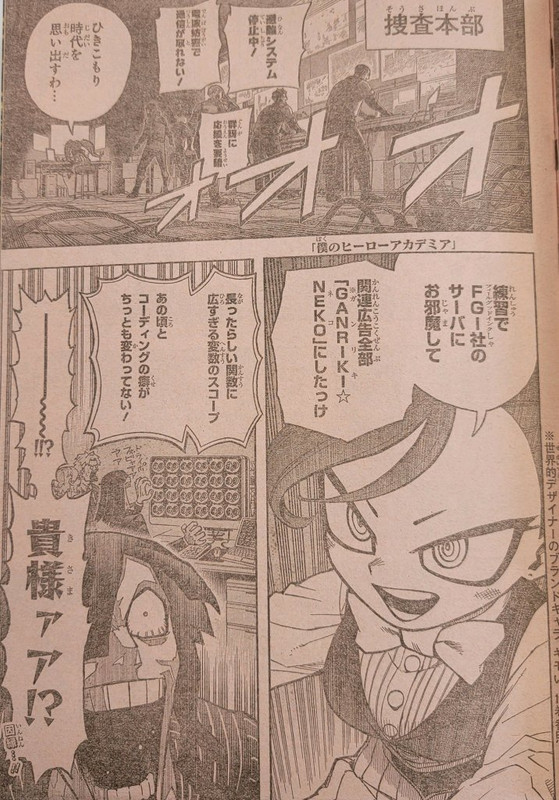 Manga My Hero Academia 378 bahasa Indonesia