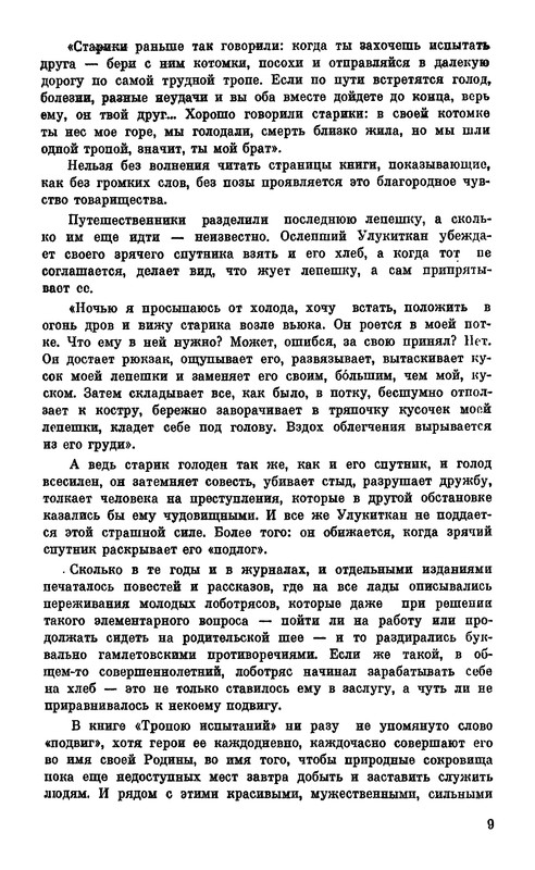 p0014