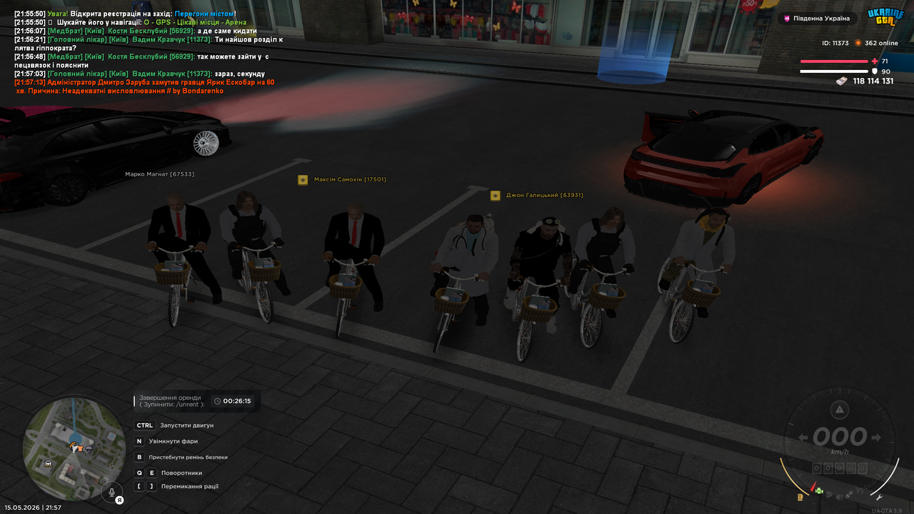 Grand Theft Auto San Andreas Screenshot 2026 05 15 21 57 25 16