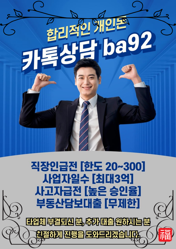 ���ε� ���� �ϼ� ����