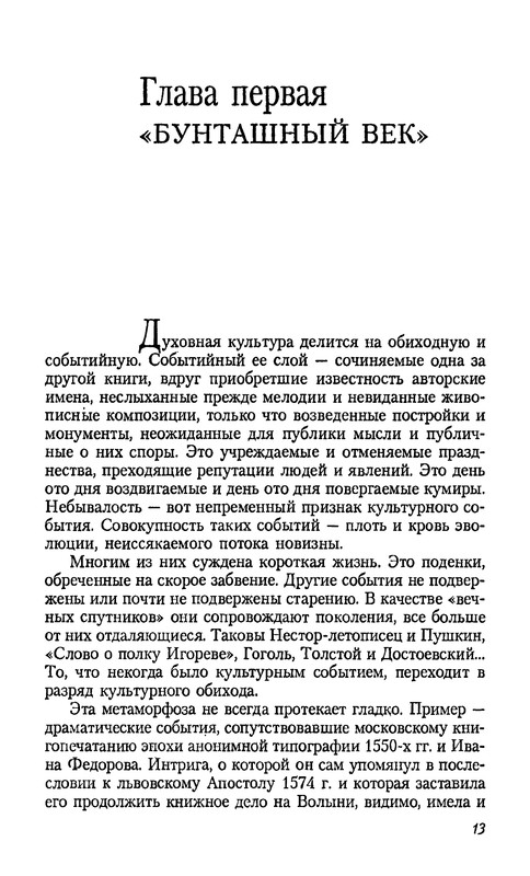 p0013