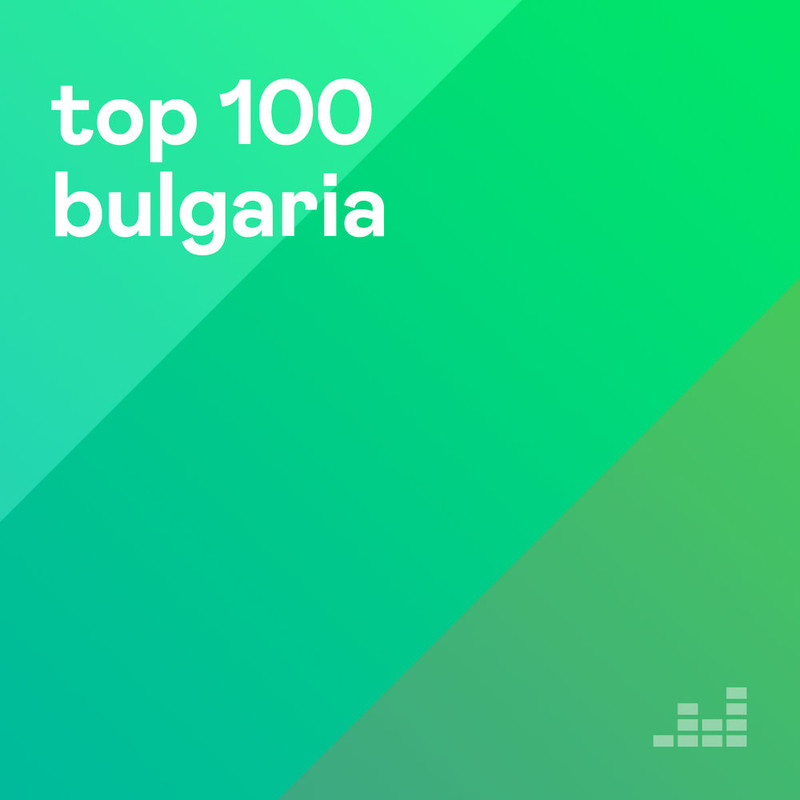 Top 100 Bulgaria 15/11 (2019) mp3 320 Kbps