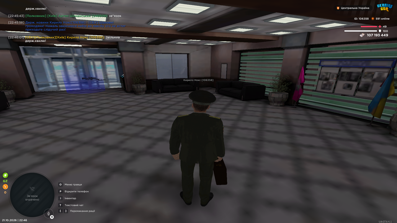 UKRAINE GTA 21 10 2026 22 46 12