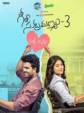 Geetha Subramanyam - Season 3 HDRip telugu Full Movie Watch Online Free MovieRulz