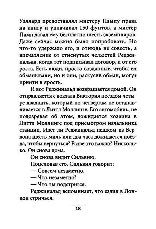 2000-page-0019