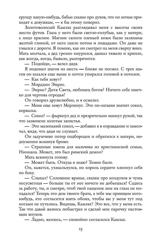 1-11