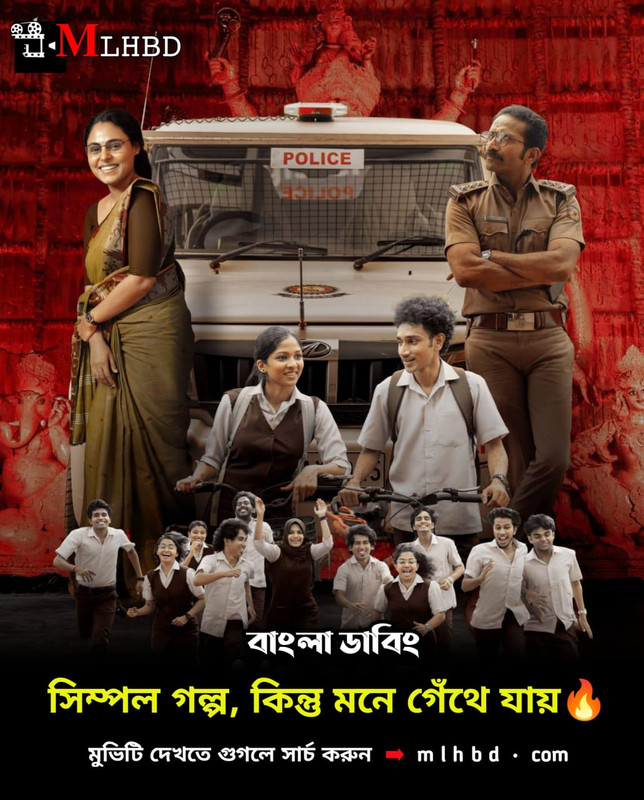 Soothravakyam (2025) UNCUT Bengali Dubbed WEB-DL 720p – 480p Download
