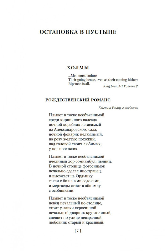 2-page-0004