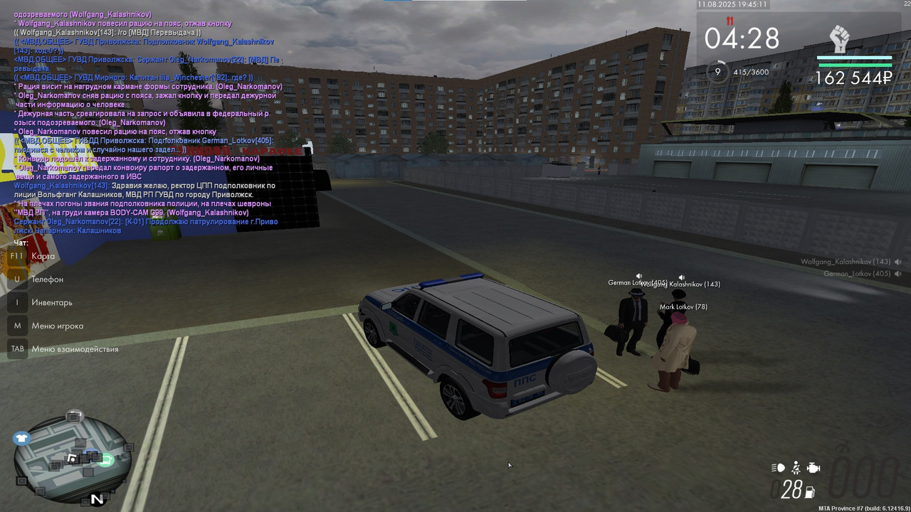 продолжения патруля 2