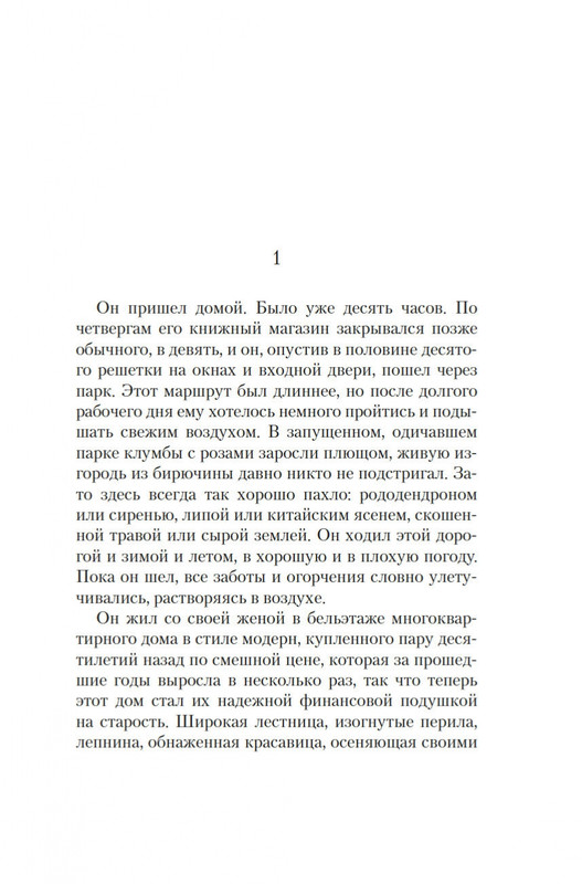 2-page-0006