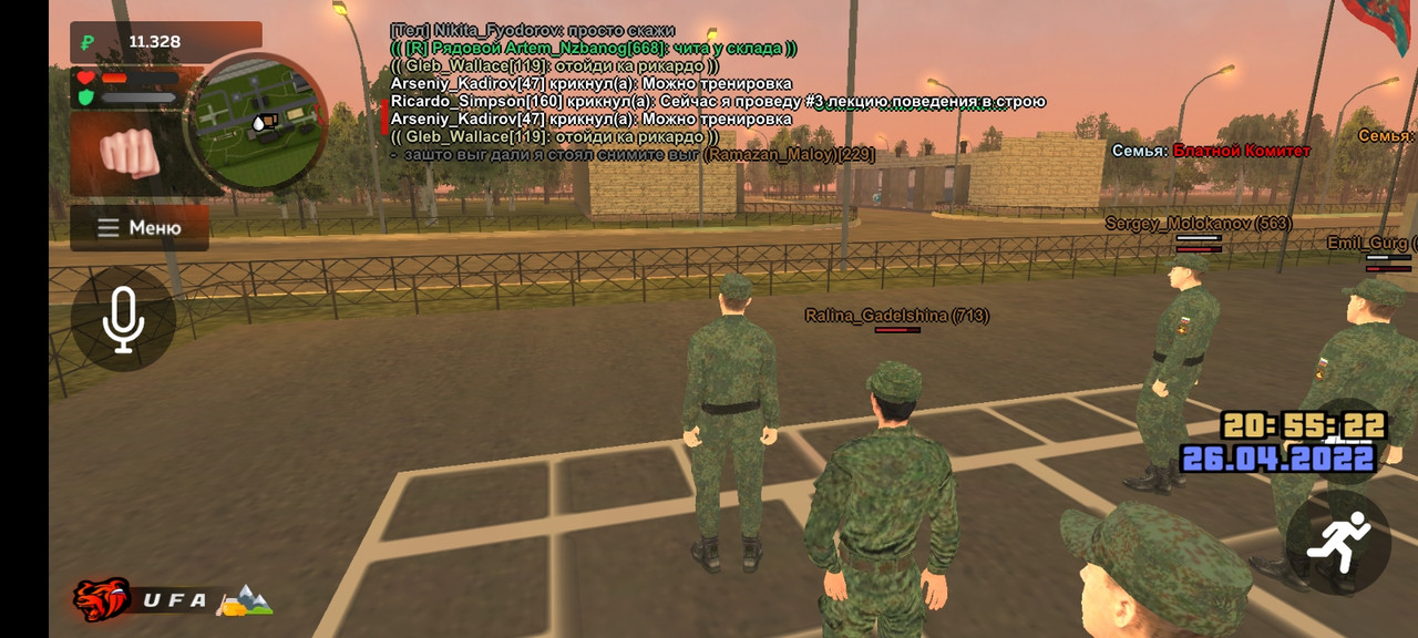 Screenshot 2022 04 26 20 55 25 167 blackrussia online — Postimages