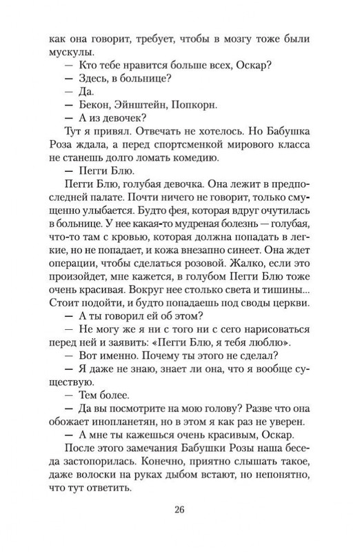 2-page-0025