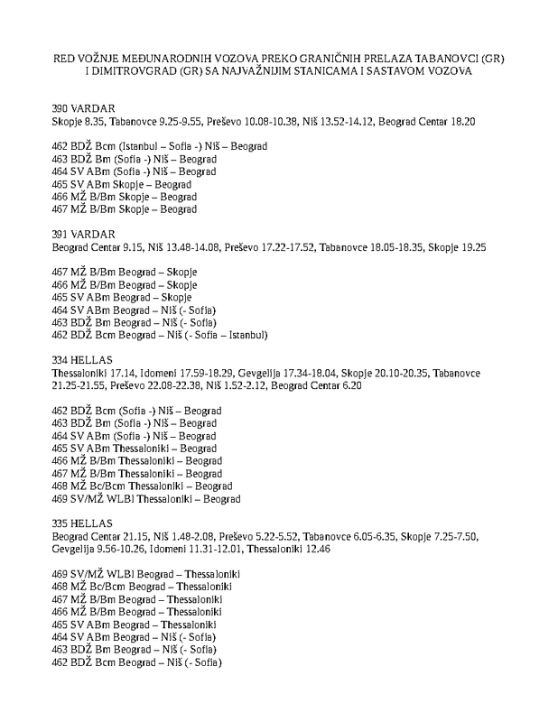 2020-jug-Page1.png