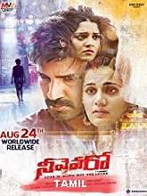 Watch Neevevaro (2018) HDRip Tamil Full Movie Online Free