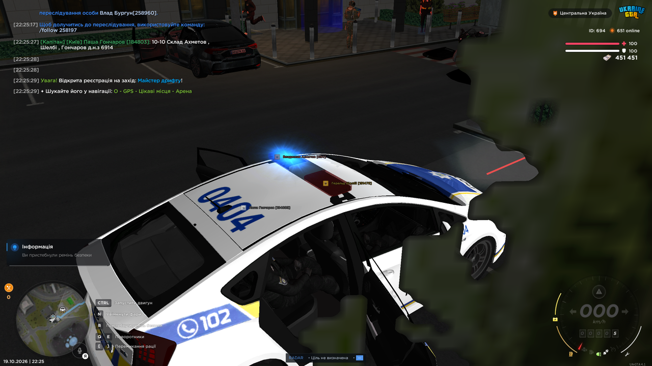 Grand Theft Auto San Andreas Screenshot 2026 10 19 22 25 30 09