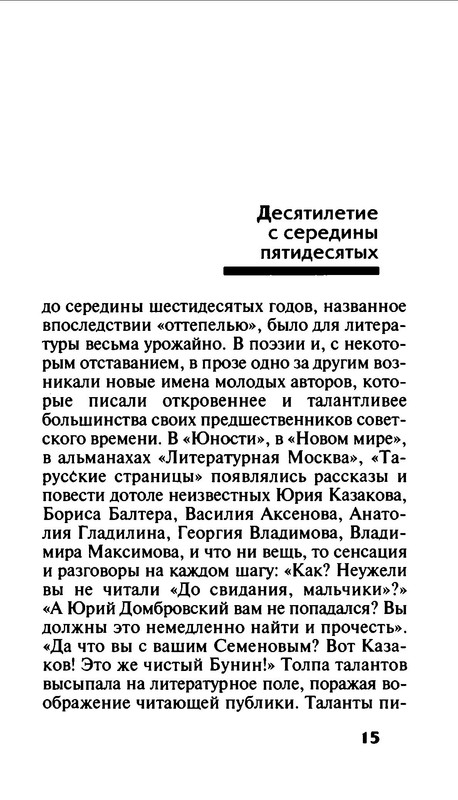 p0016