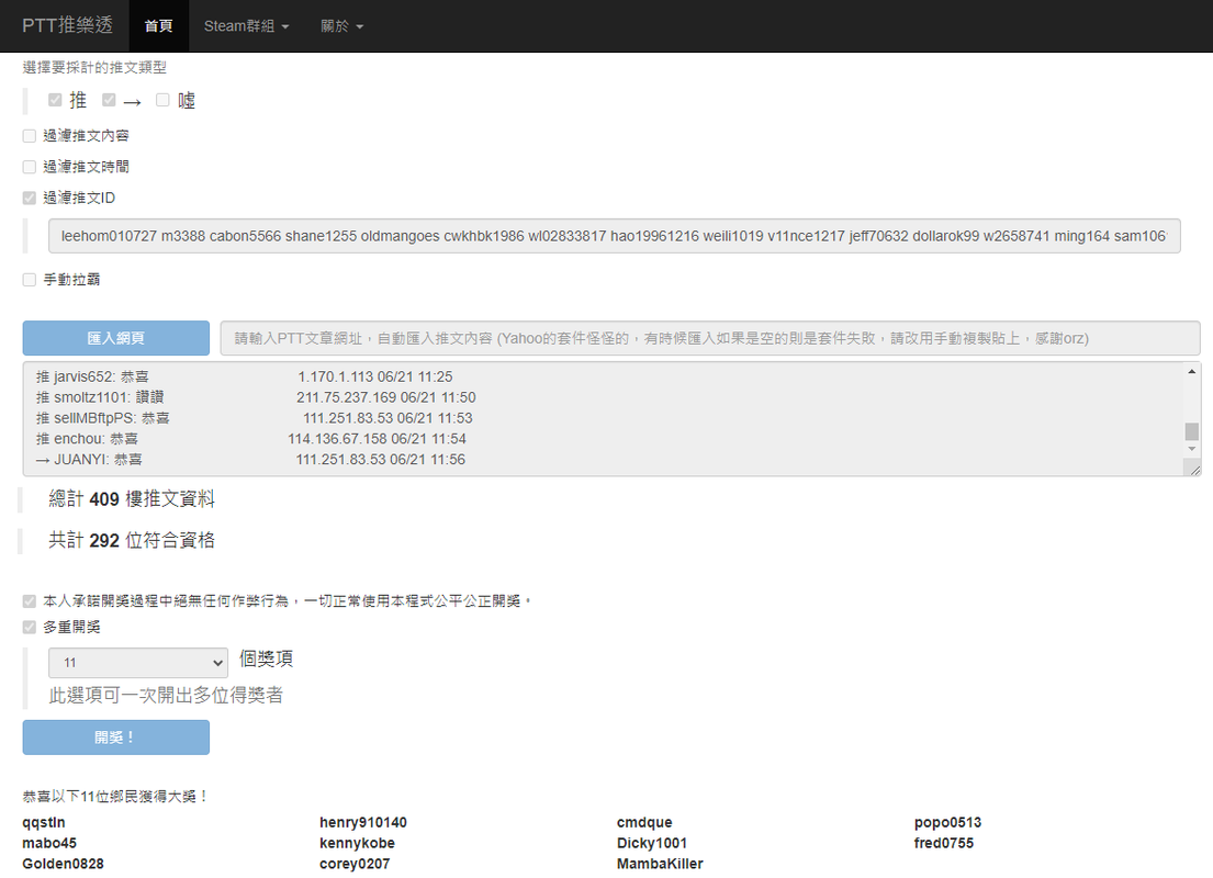 b大發飲料06.20-3