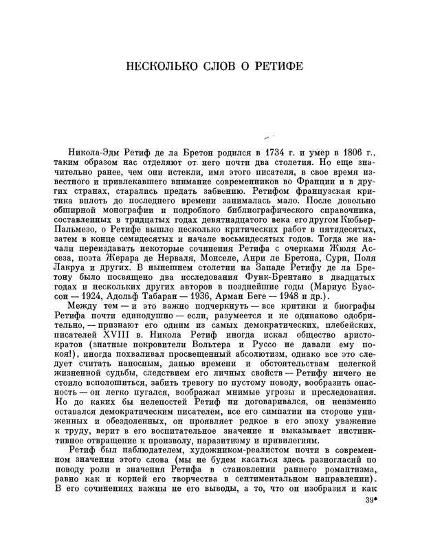 p0626