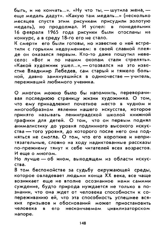 0c7e0c69d8534bc9ac30799c66ef3753gxog-LMROd-Kcv-RUa-K-162