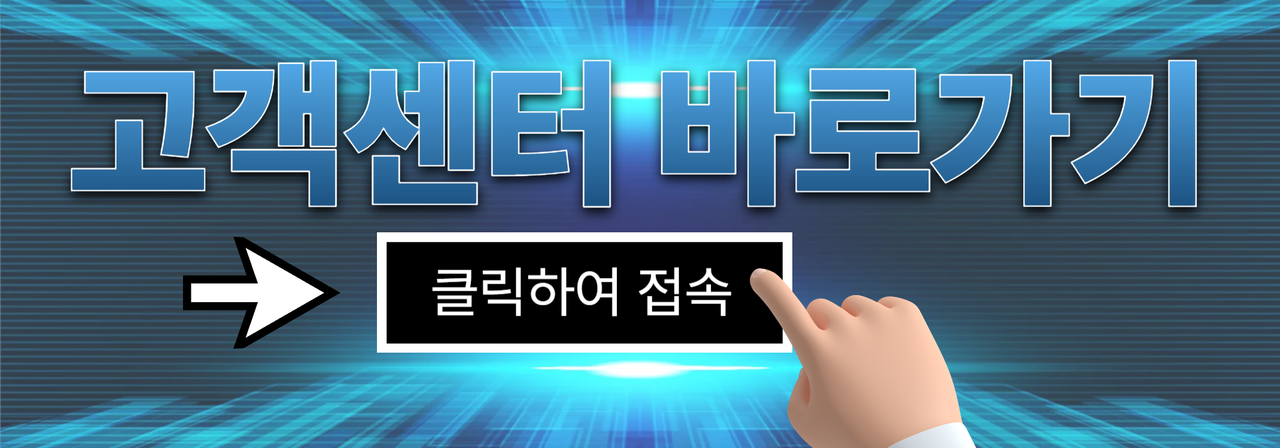푸터 배너