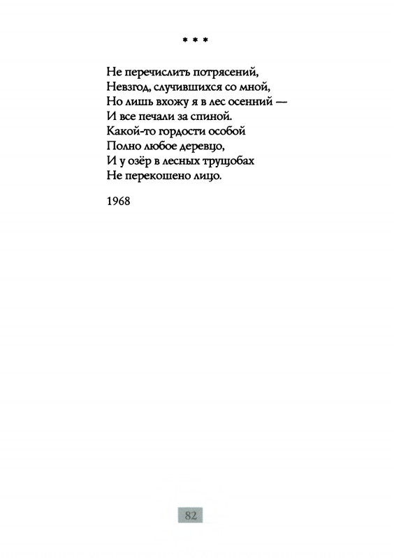 2009-page-0084