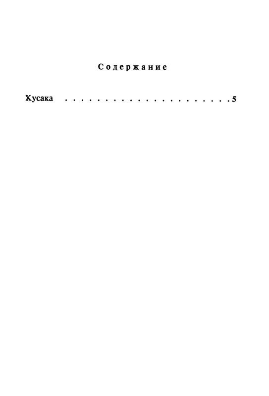 p0433