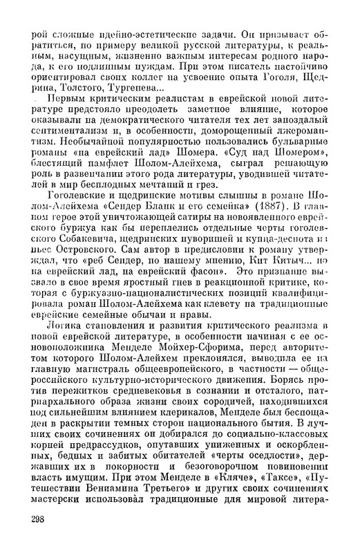 p0315