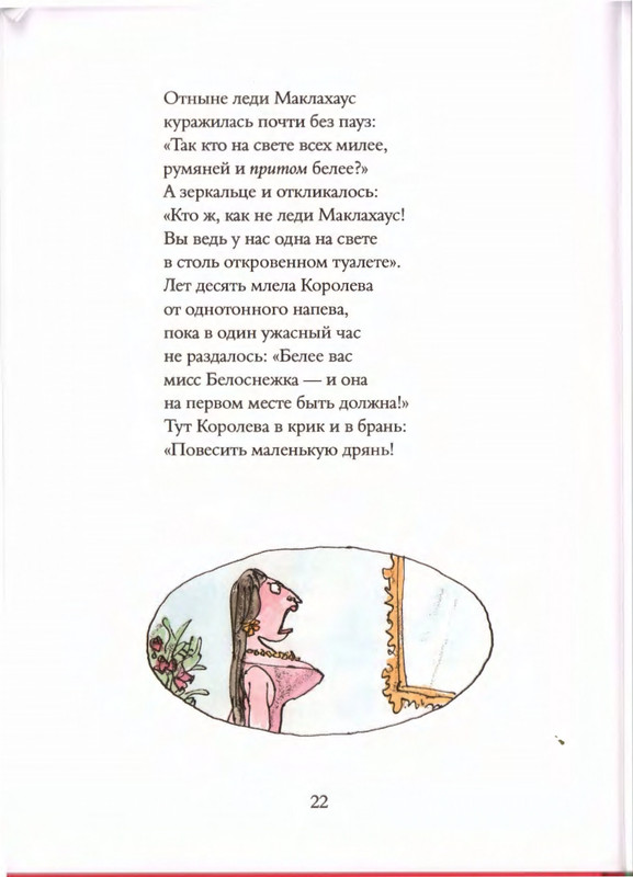 2019-page-0026