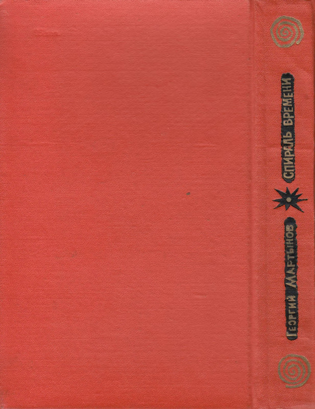 2-p0475