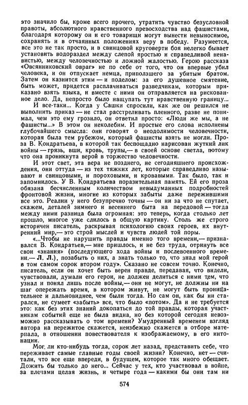 p0577