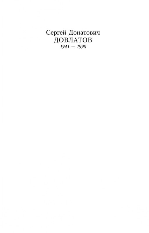 2-page-0001