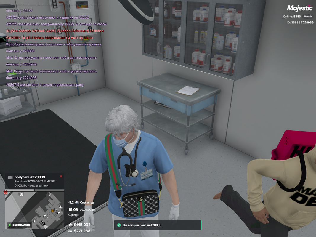 Grand Theft Auto V Screenshot 2026 01 07 15 09 16 82