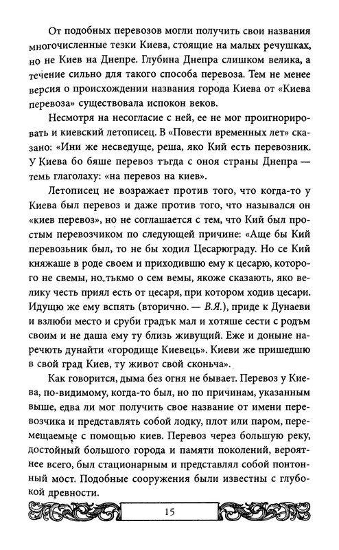 p0016