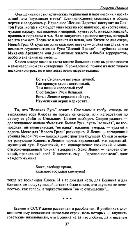 p0037