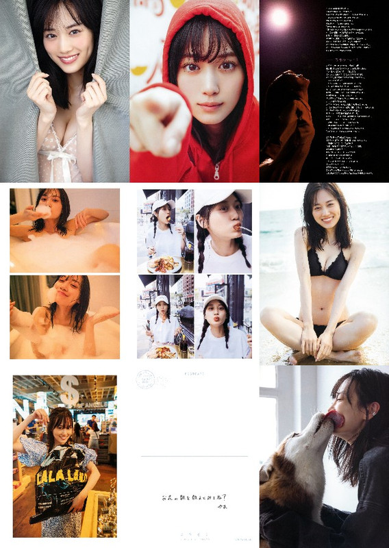 240423-Heroine-Bonus-v2 【画像】240423 Heroine Bonus (Yamashita Mizuki 2nd Photobook) v2