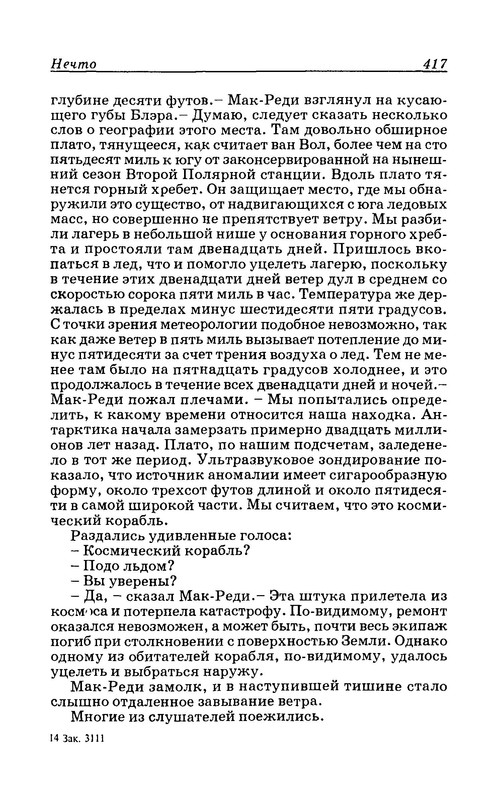 p0418