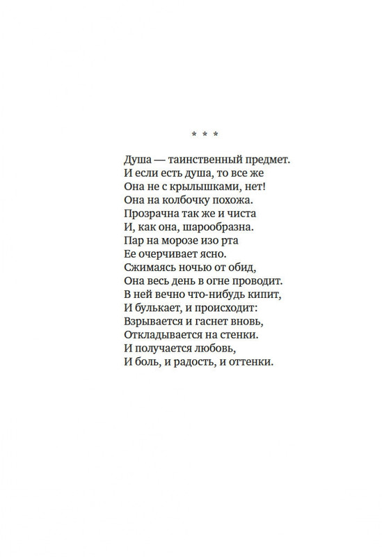2-page-0013