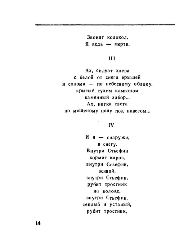 page-0016