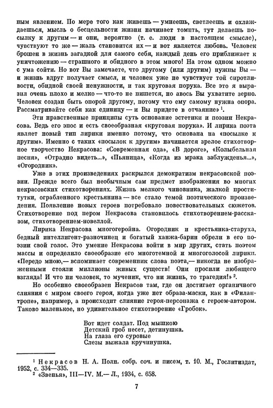 p0010