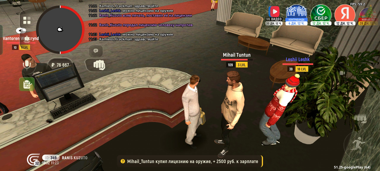 Screenshot 2025 12 19 11 23 21 73 389ebf390bfc3991306aed56e489afee