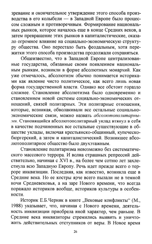 2011-page-0027