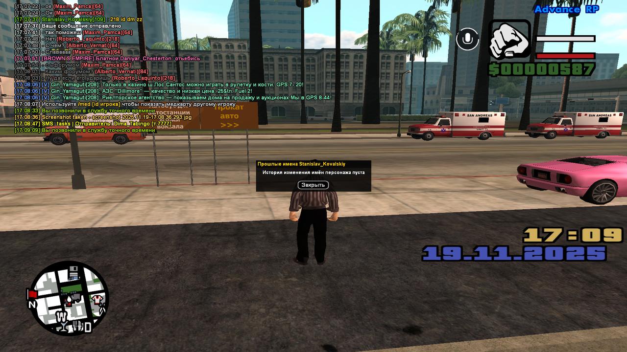 screenshot 2025 11 19 17 09 11 542