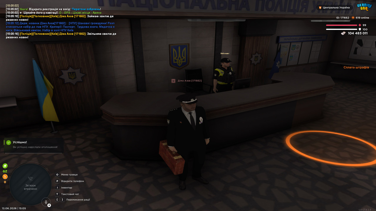 bandicam 2026 06 13 15 05 17 295