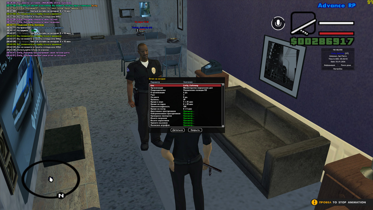 gta sa 2026 01 03 05 42 53 64