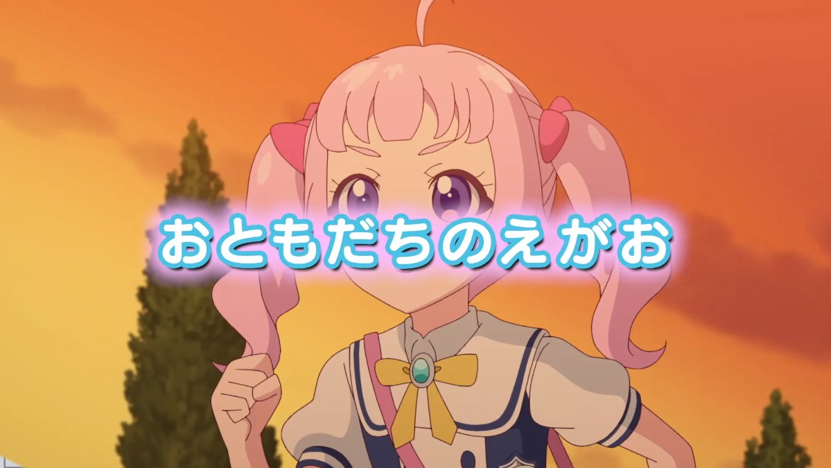 スクリーンショット 2025-07-04 193147