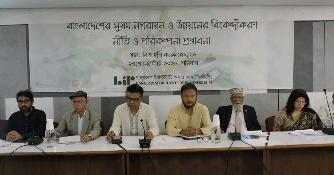 EcoRevolution BIP সংলাপে বাংলাদেশের নগরায়ন নিয়ে অংশগ্রহণ করেছে