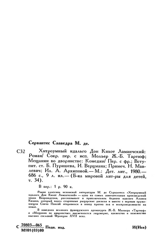 p0709