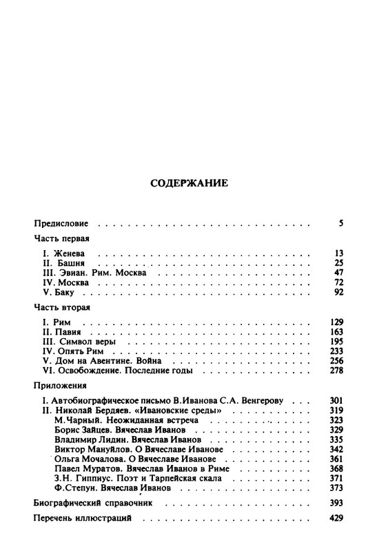 p0014