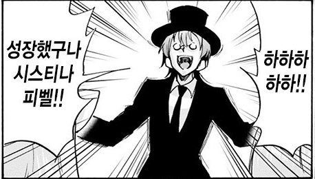 스크린샷 2023-03-18 140314